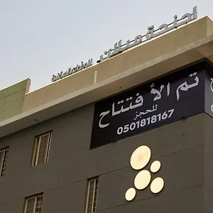 ajnha-milan-alfndkia.jeddahhotels.net/